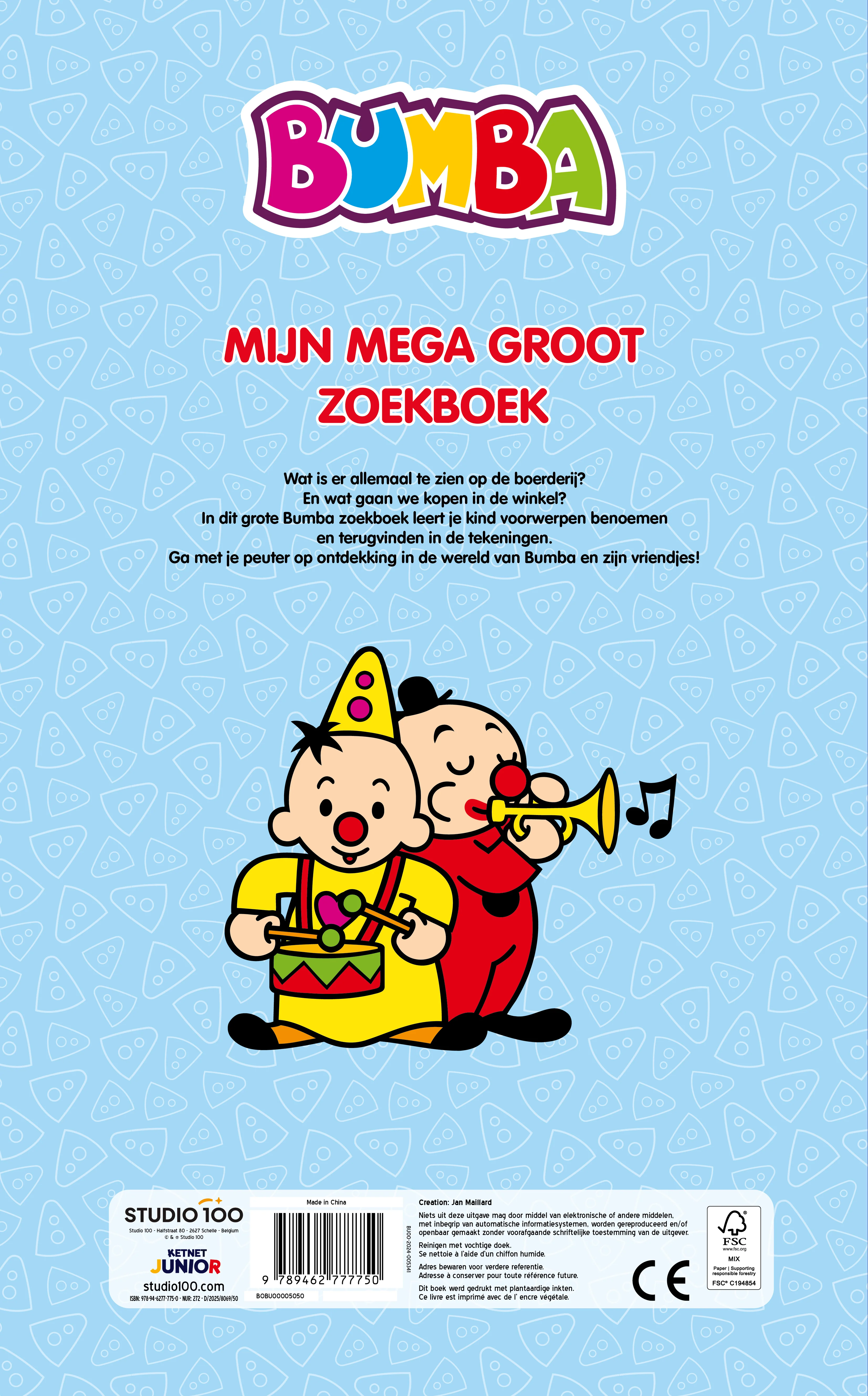 Miniatuur 2