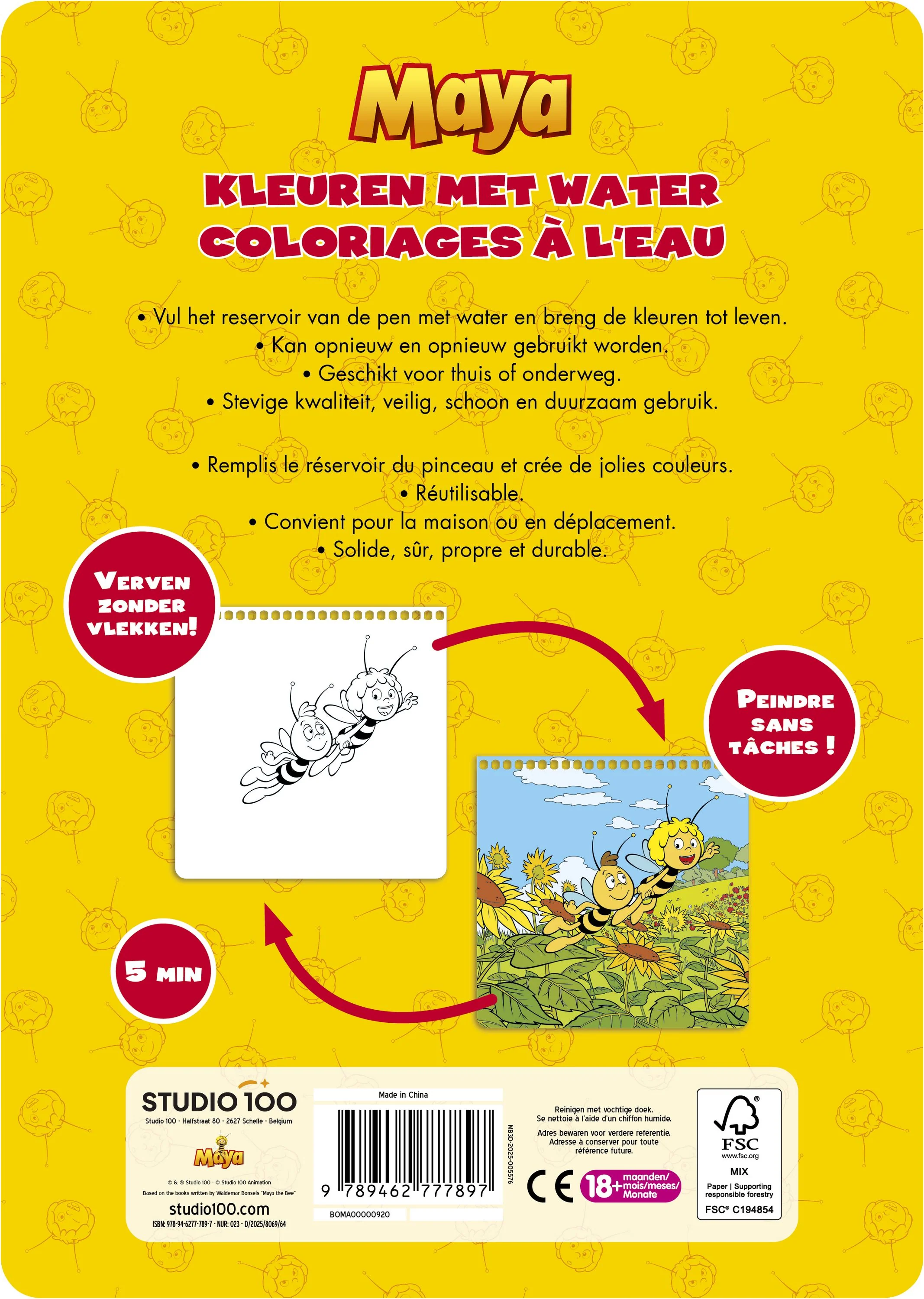 Miniatuur 3